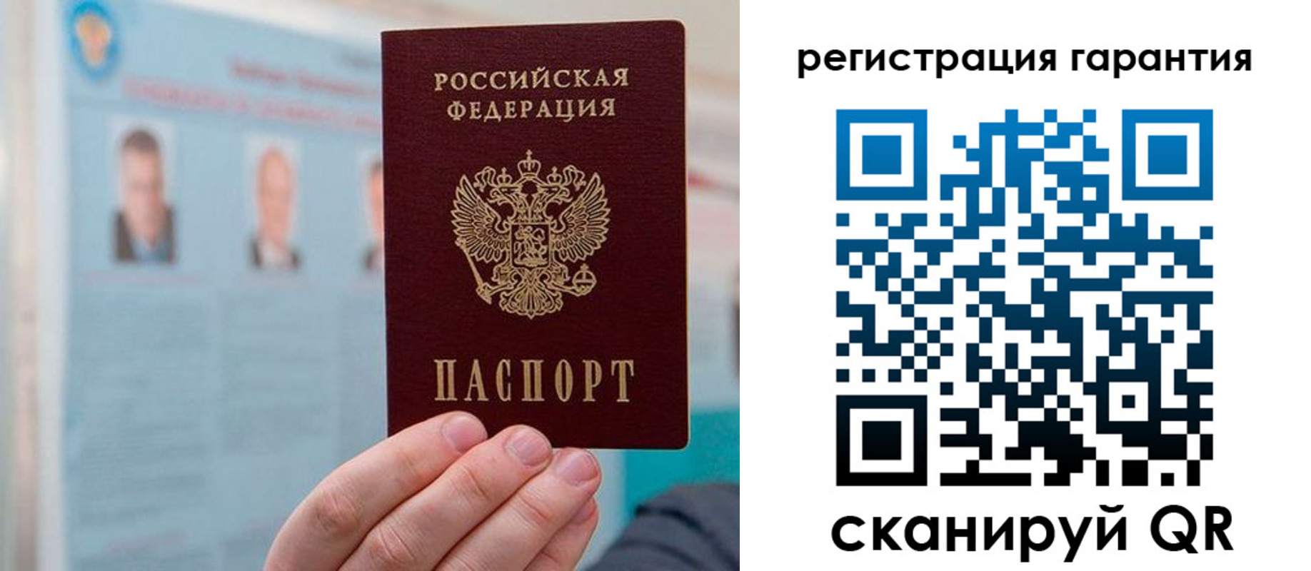 временная прописка в Междуреченске