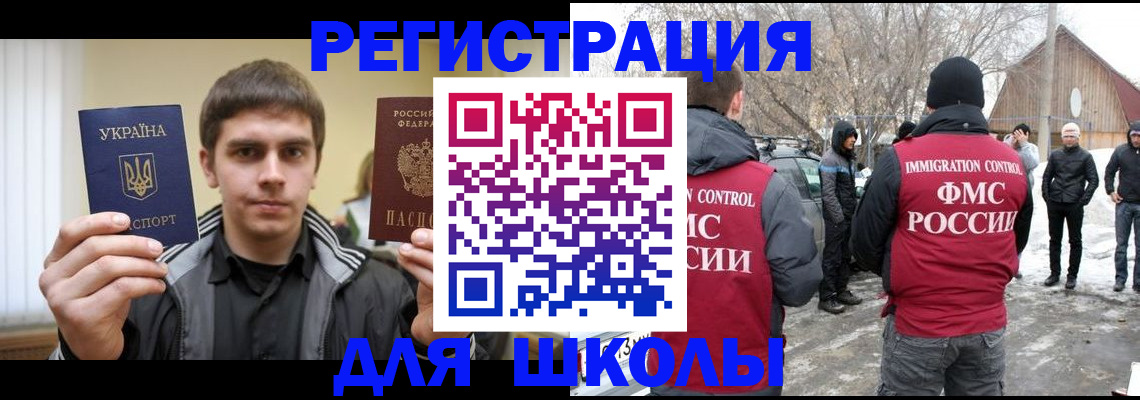 где прописаться в Междуреченске